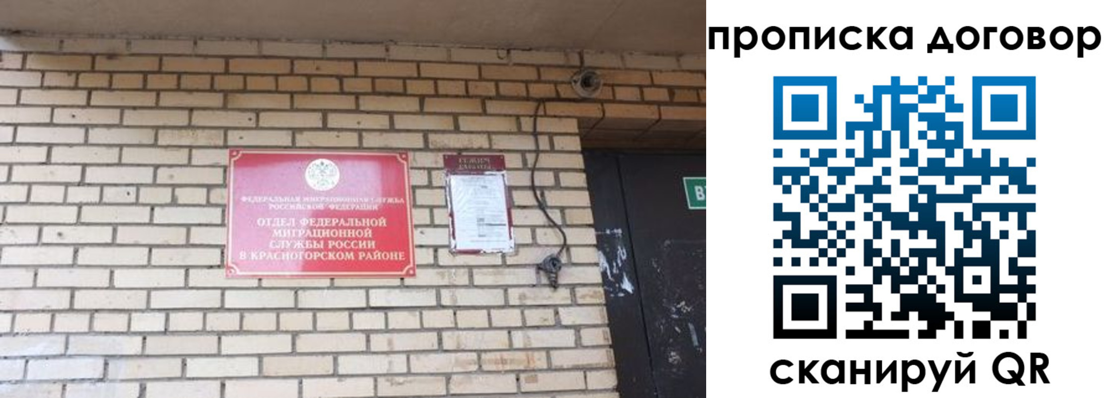 временная регистрация госуслуги в Лебедяни